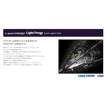 Amazon | ゴールデンミーン(Golden Mean) GM LightPorgy LPS-75